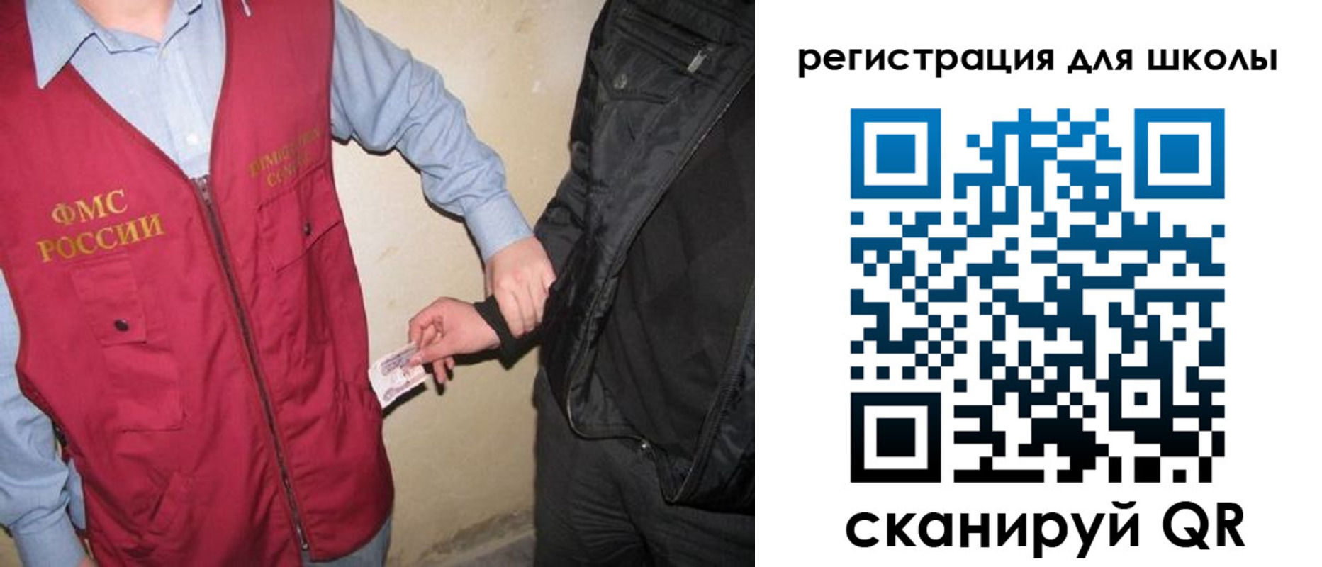 где прописаться в Домодедово